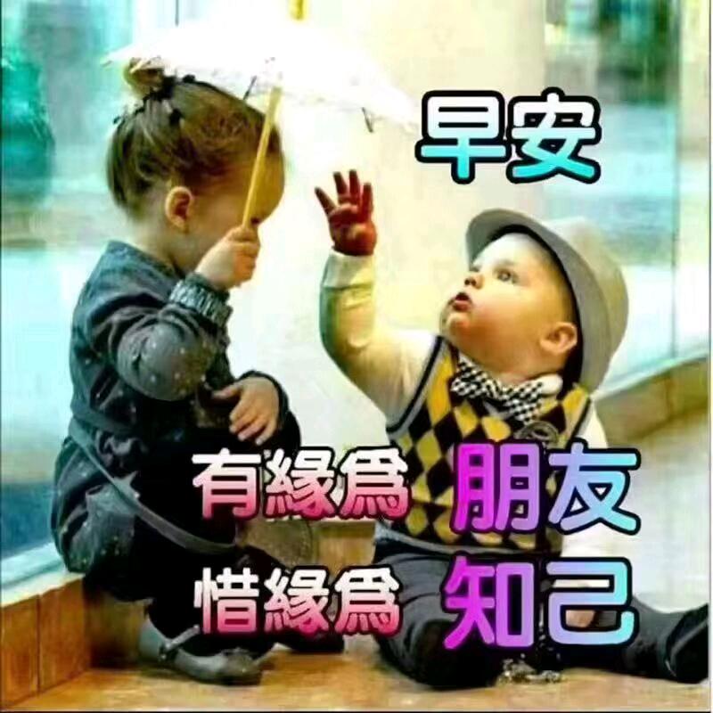 虎子