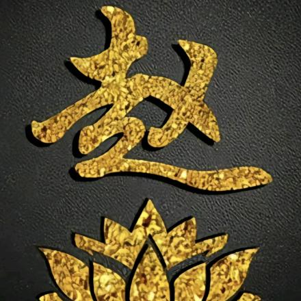 瑞