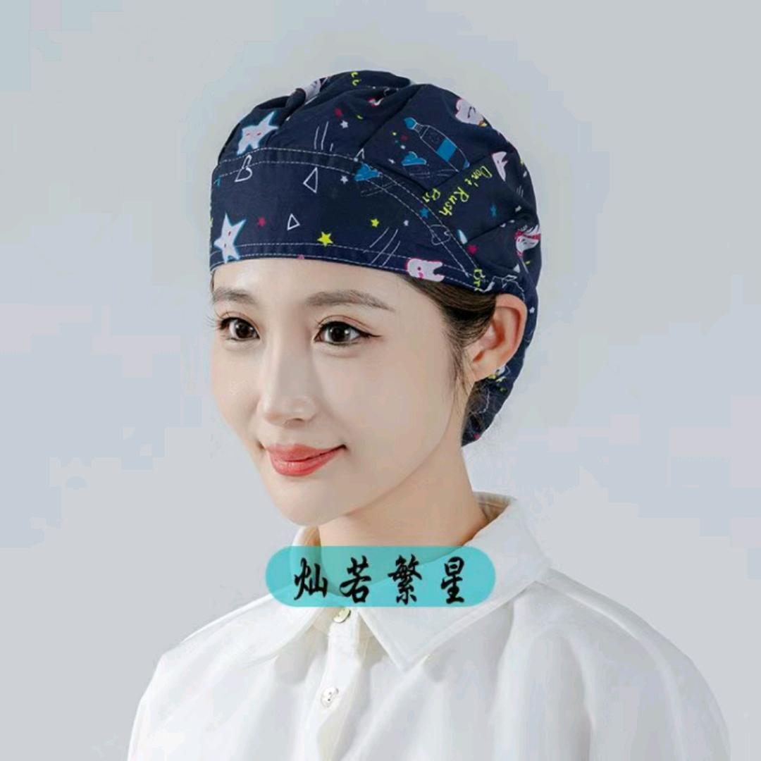 玫瑰花开