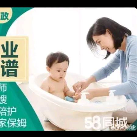 七星家政