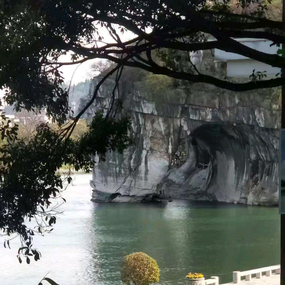 珍惜
