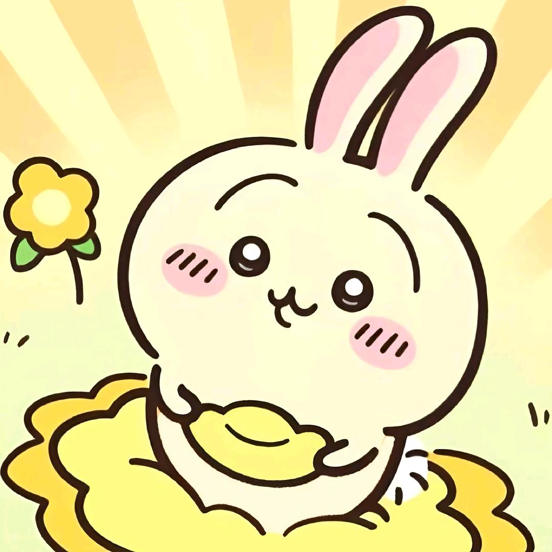 安安
