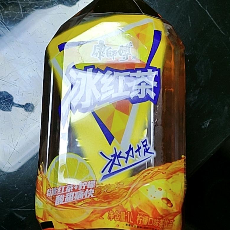冰红茶