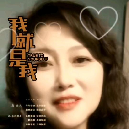 江姐