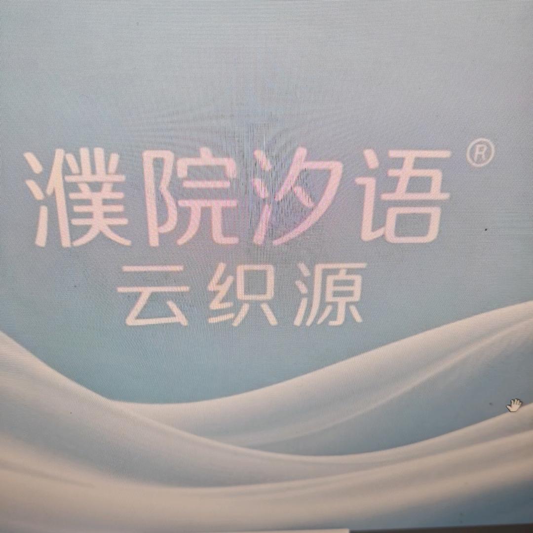 濮院暖绒轻奢羊绒羊毛