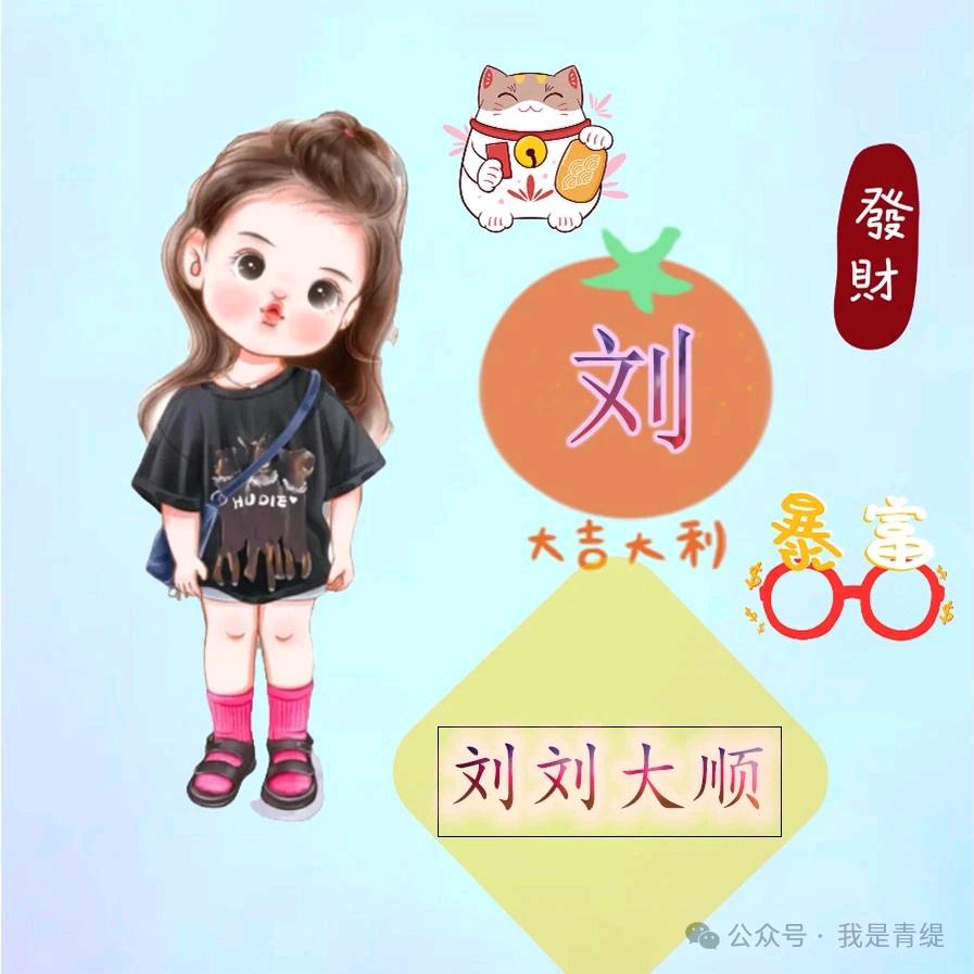 £低调的炫耀§