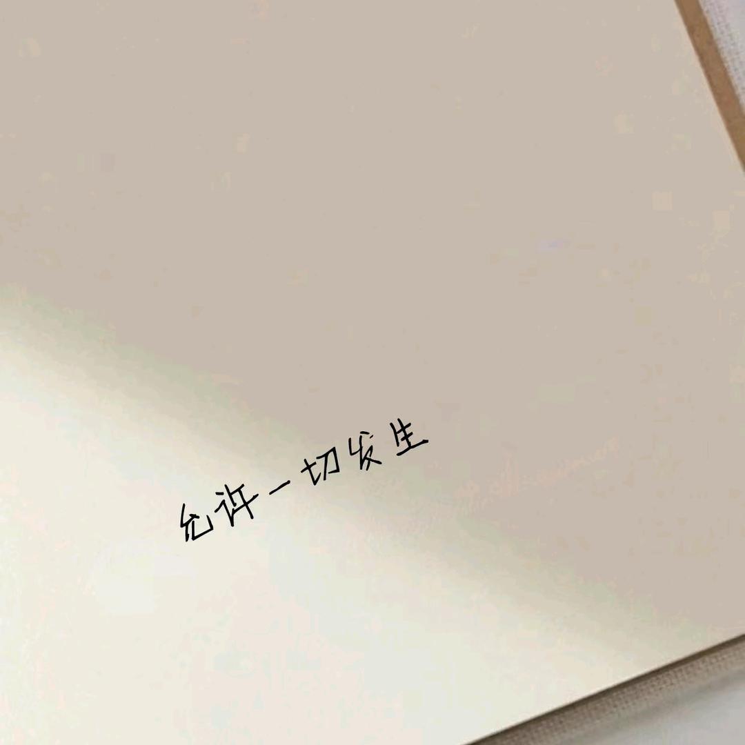 羊了个咩