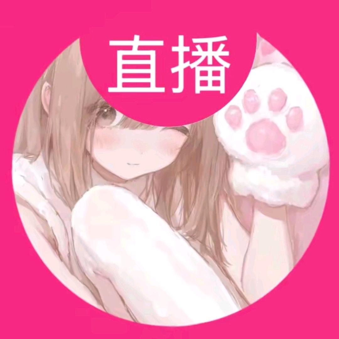 Rainy穿搭分享