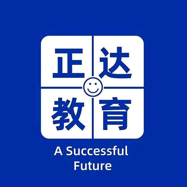重生之我在正达当老师