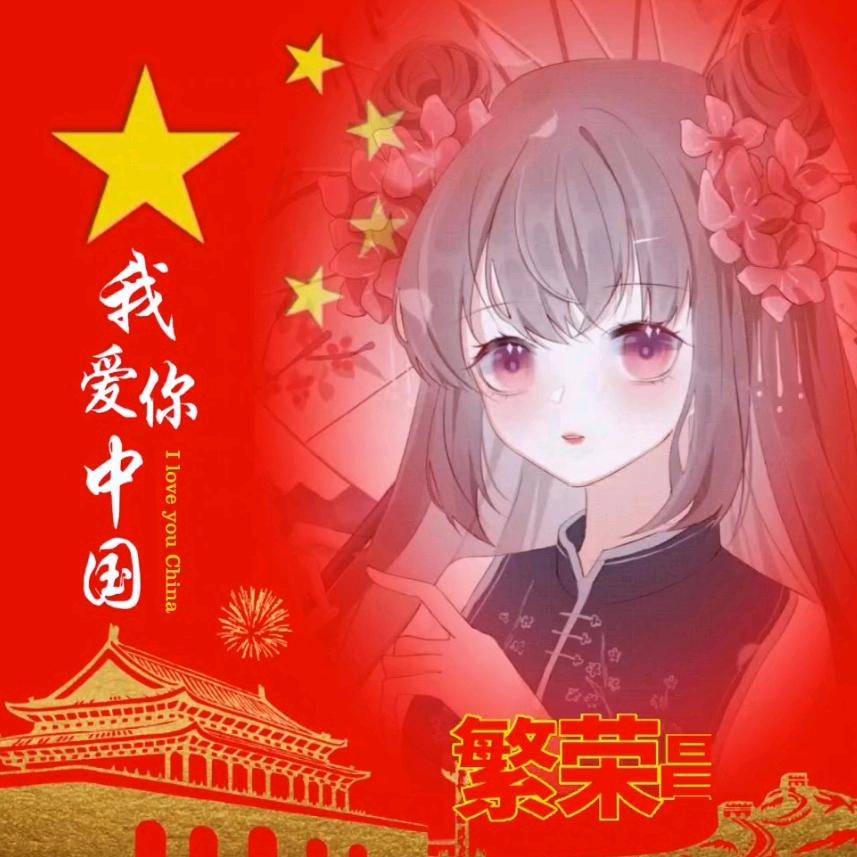 捡瓶子🇨🇳抢福袋✨