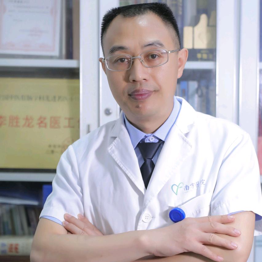 南医肛肠李胜龙主任