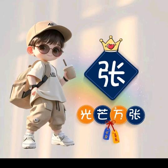 退休驿站