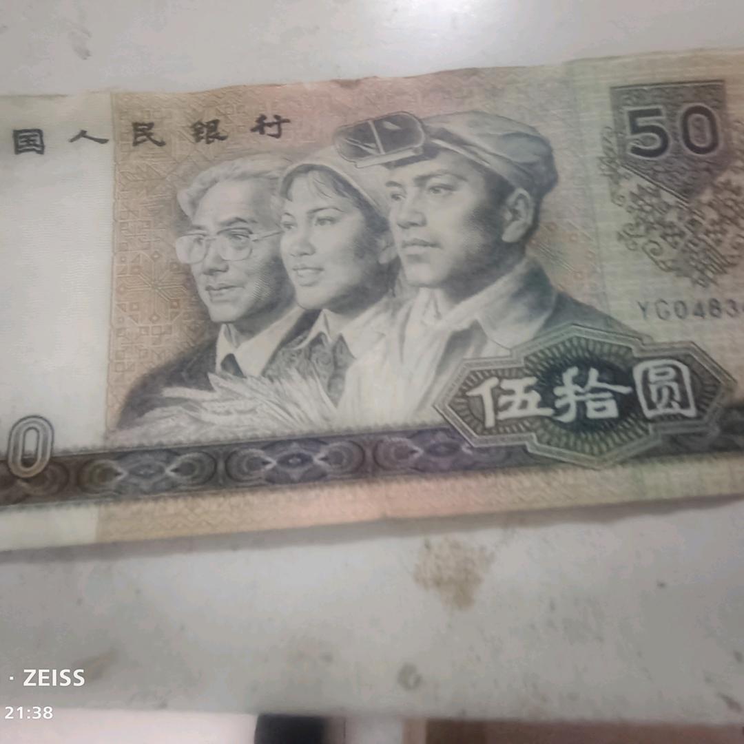 星哥