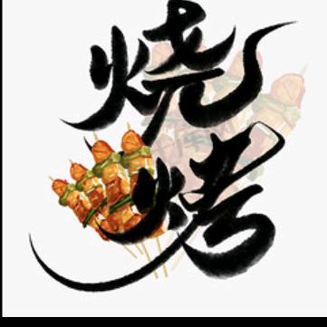 果仁面筋