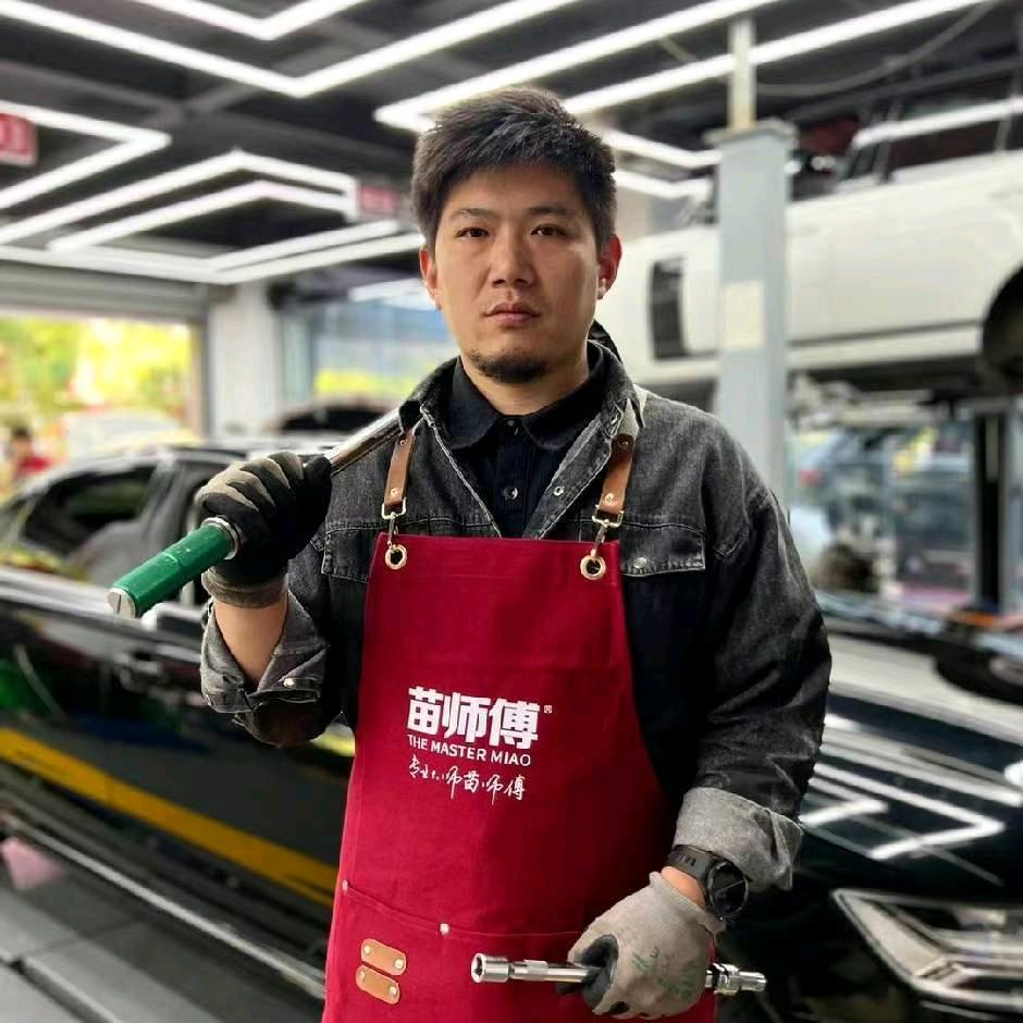 问不倒苗师傅