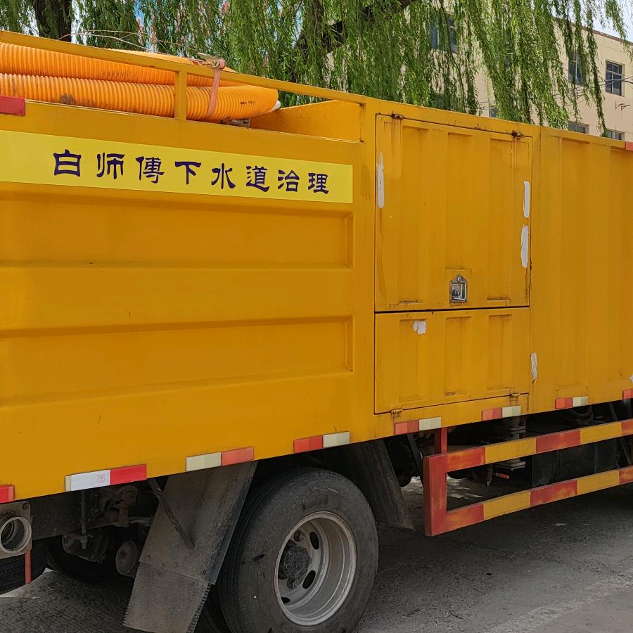 白师傅下水道服务