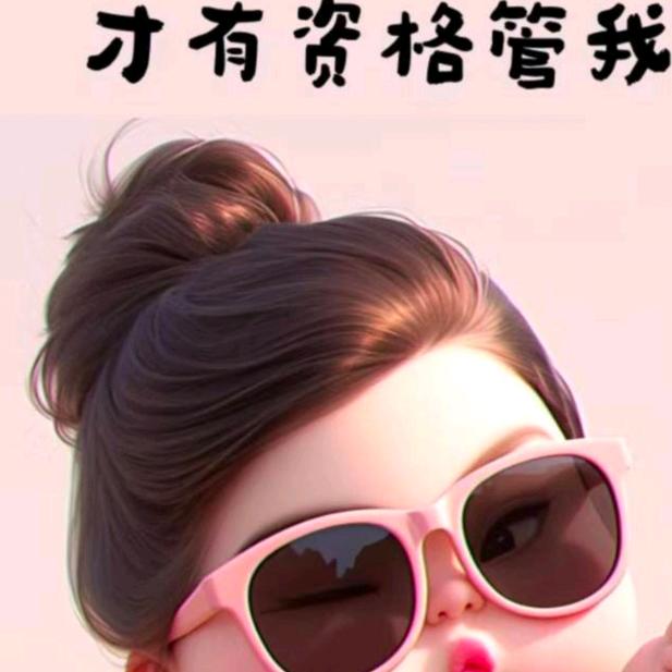 单只😈 蝴蝶