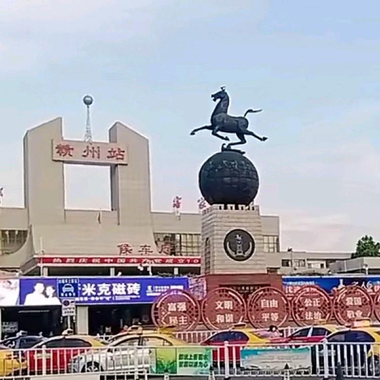 钟中