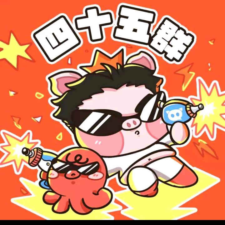 💥抖抖腿