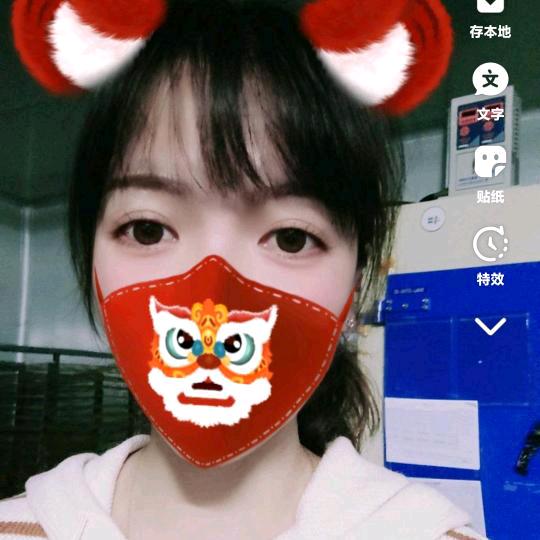 爱笑的眼睛