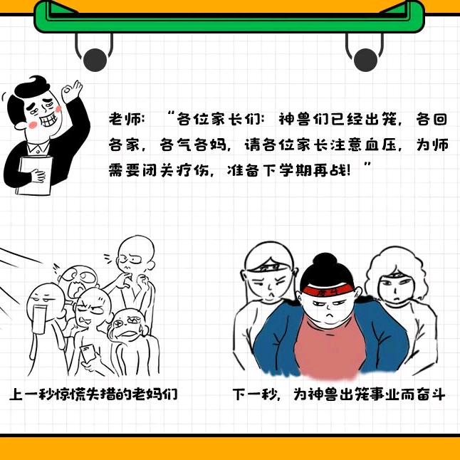 臭屁涵