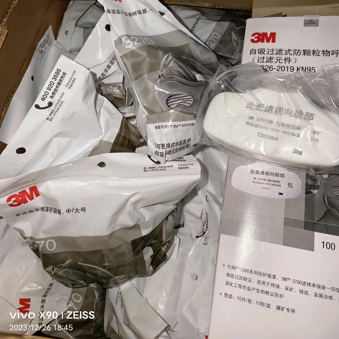 志强矿用劳保回收