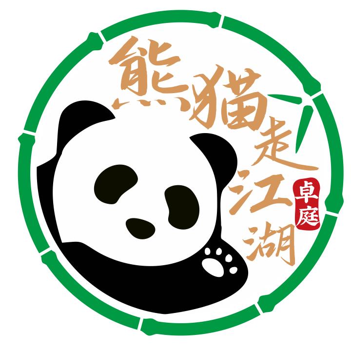 熊猫走江湖中餐厅（新都店）