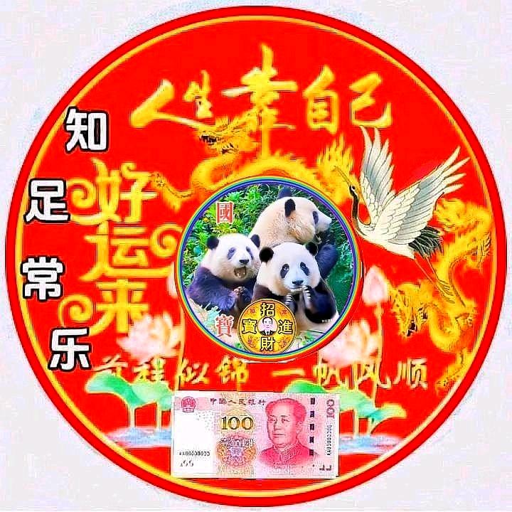 樂潇灑