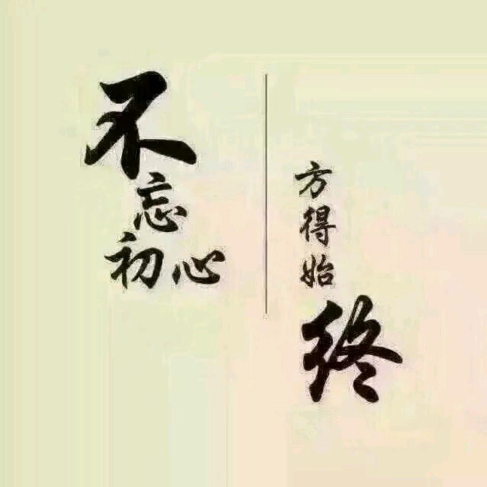 温州人，在西藏
