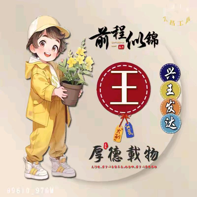 富春小店学富优品小铺