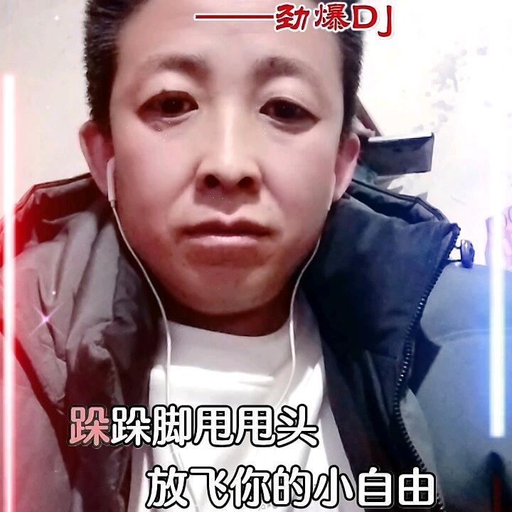 单身哥