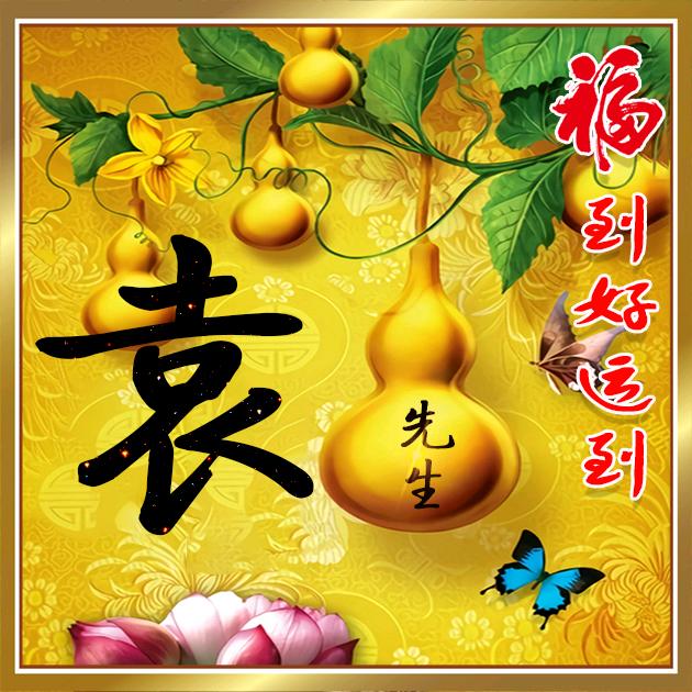 嘻嘻哈哈$