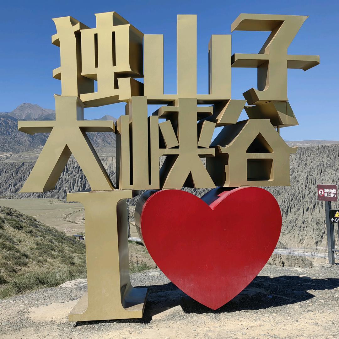 大不了从头再来