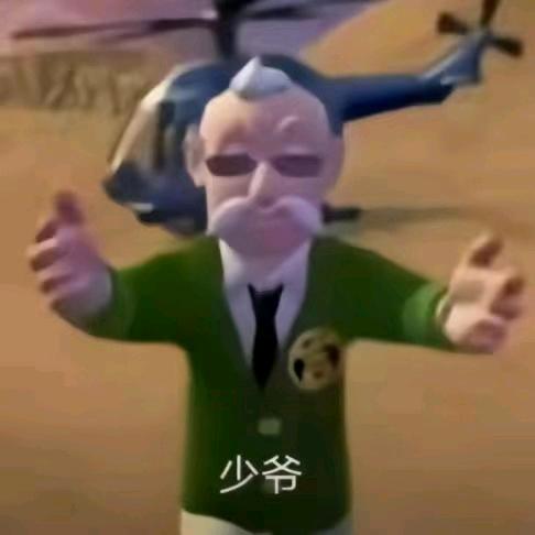 振城