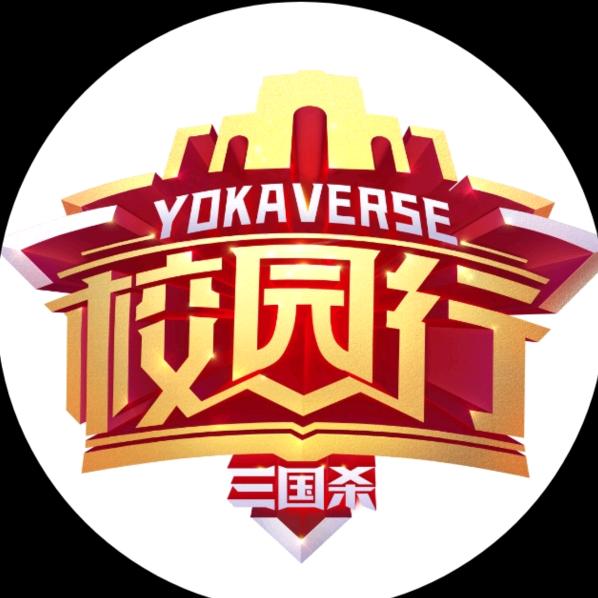 弈思弈友棋牌协会