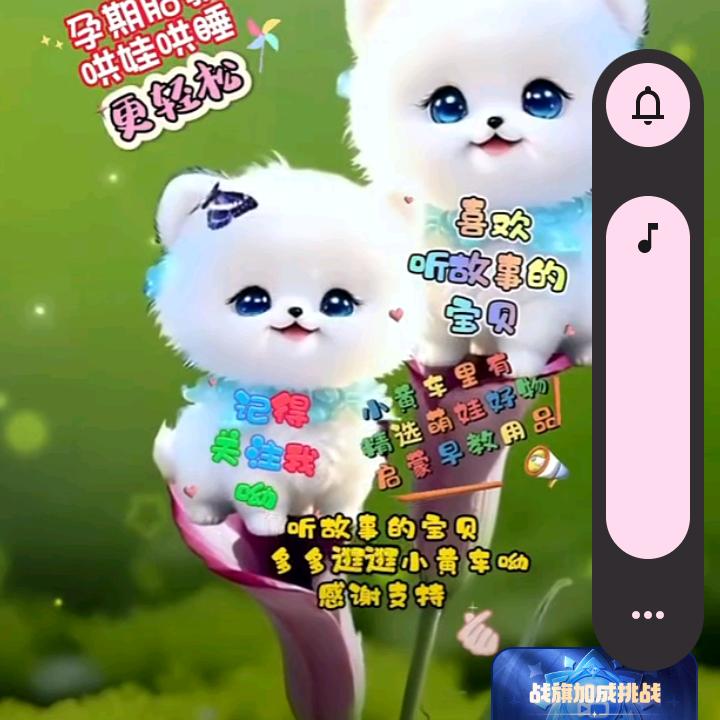 一休姐