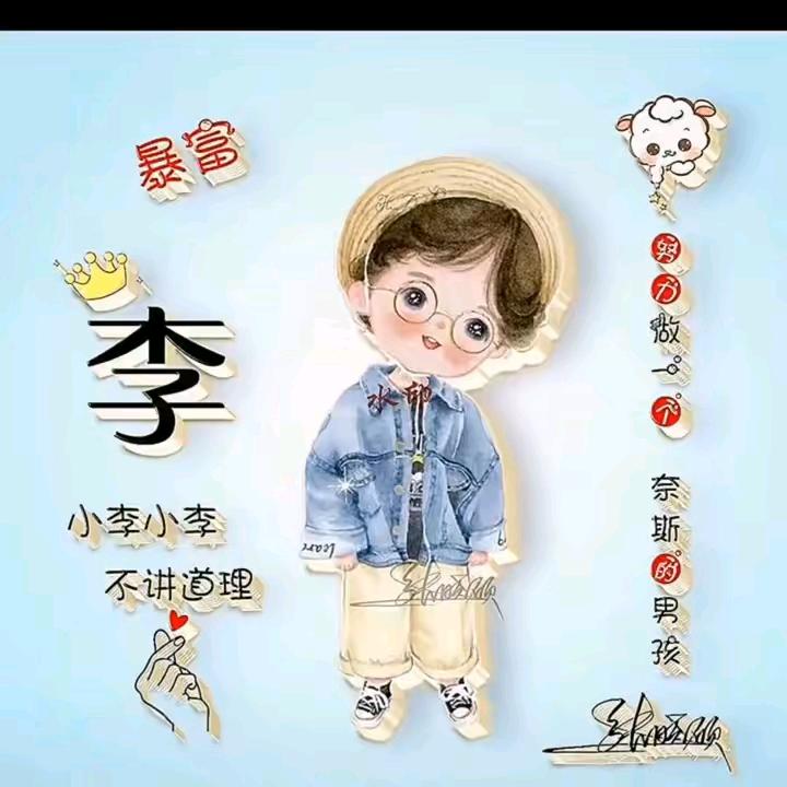 @এ᭄一直在拼搏的路上꧔ꦿএ᭄