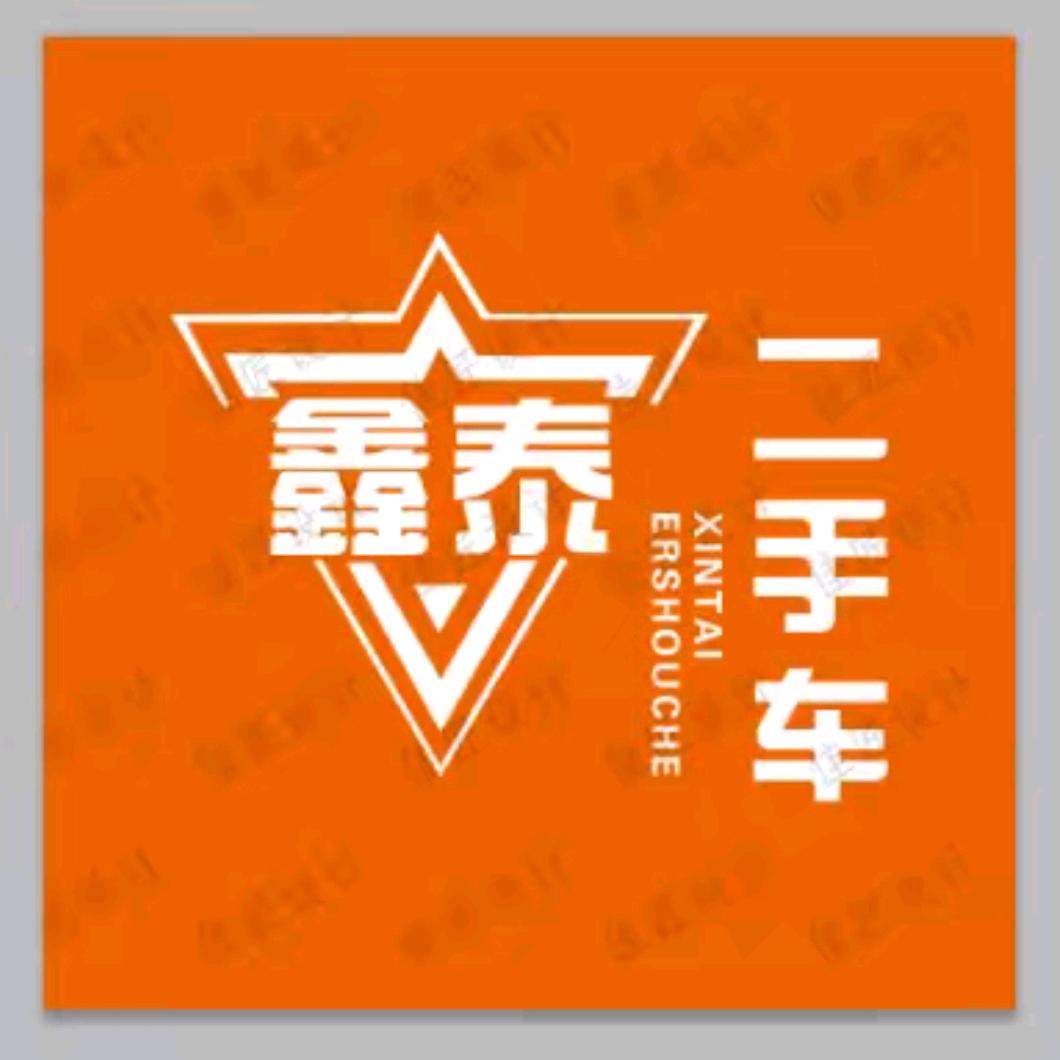 章丘水寨鑫泰车业
