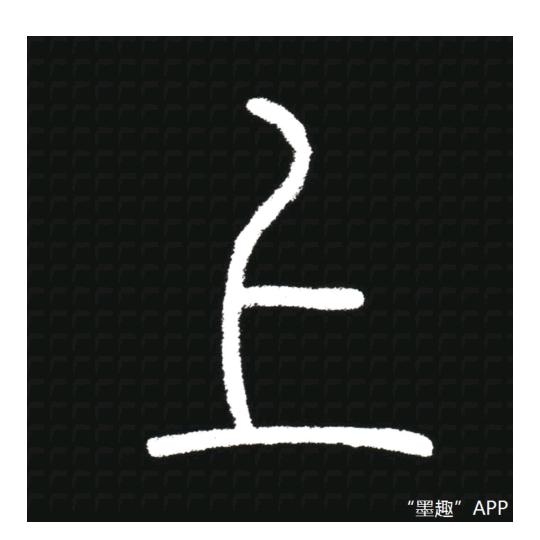道法自然