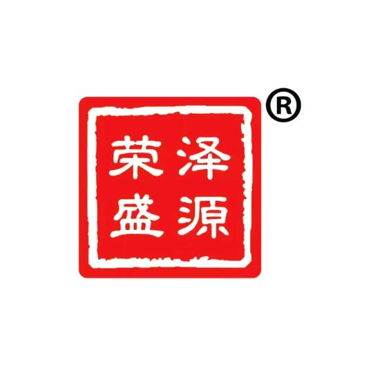 荣盛泽源食品