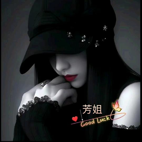 刘二妹