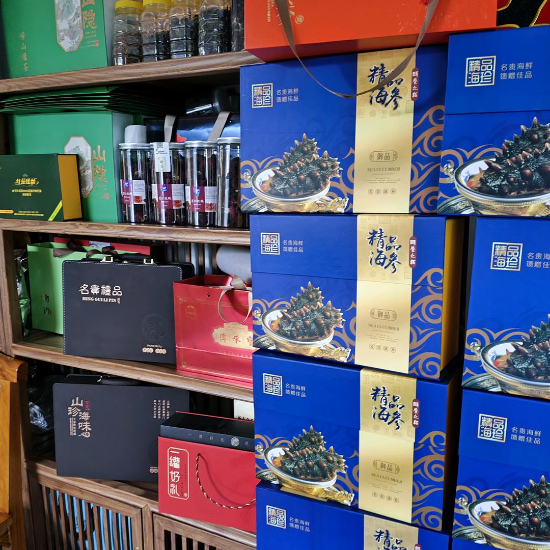 鑫盛棋商行