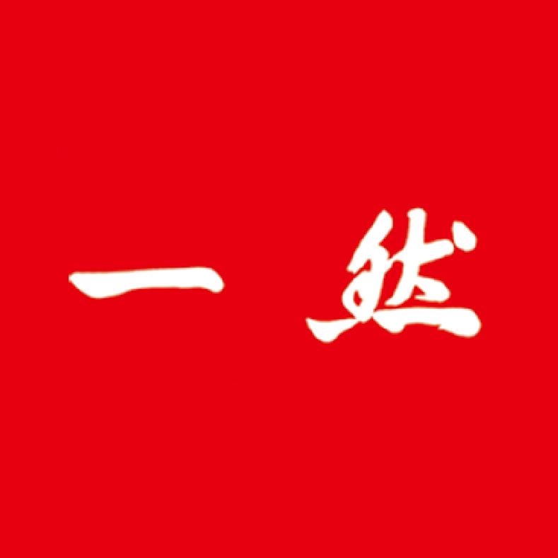 大理一然堂.暑假体验