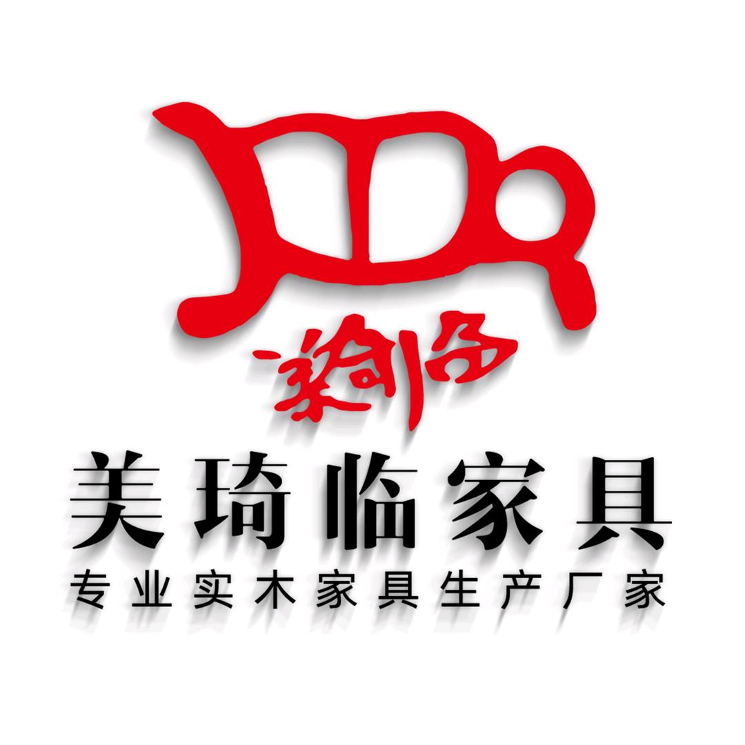 美琦临家具