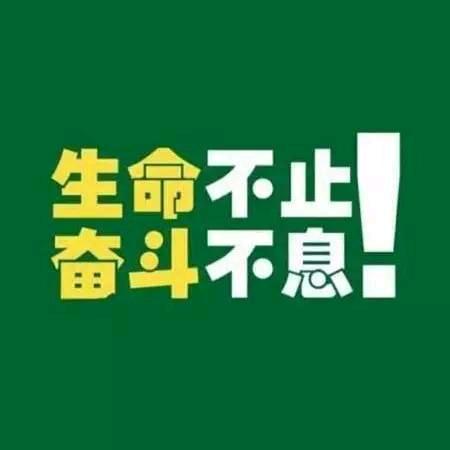 迟来的成功
