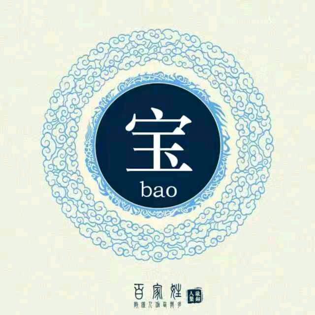 ༺金光༻