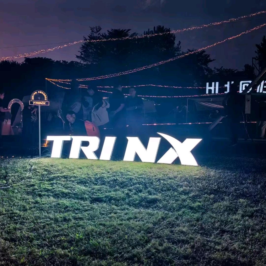 松岗千里达自行车