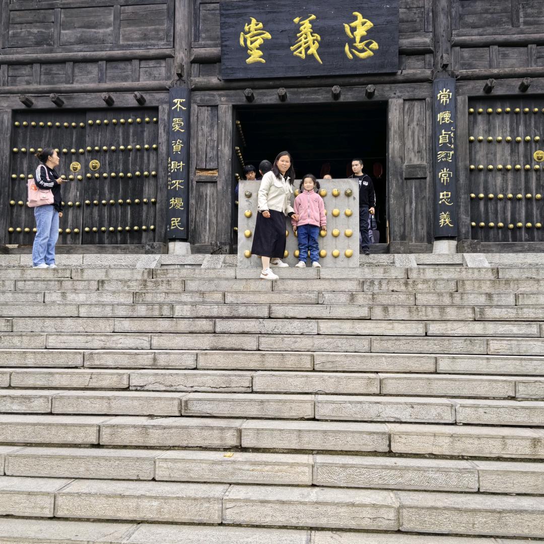 祝福