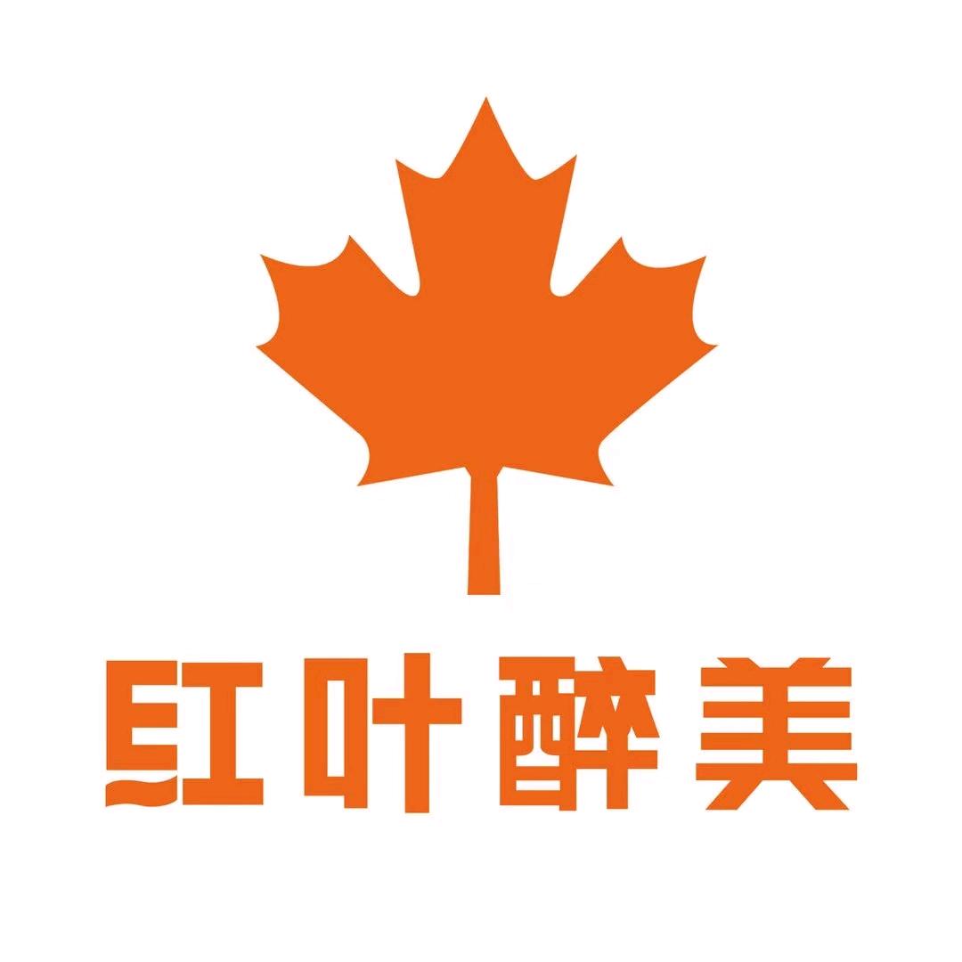 红叶醉美中环店