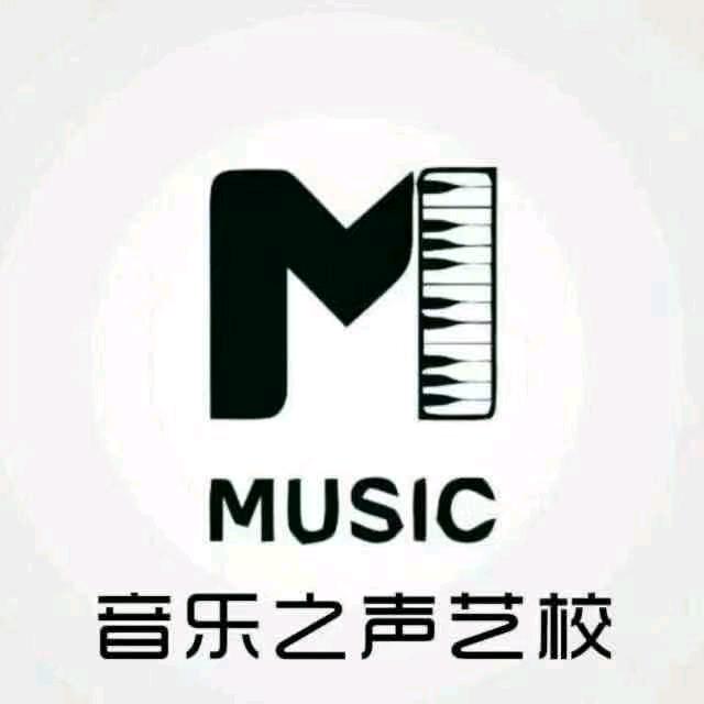 音乐之声琴行